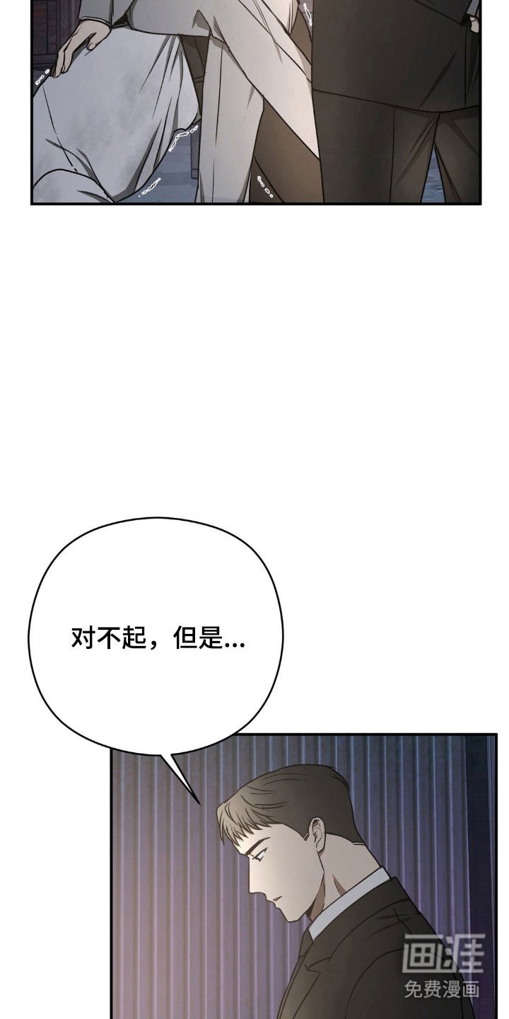 第35章：被抛弃了
