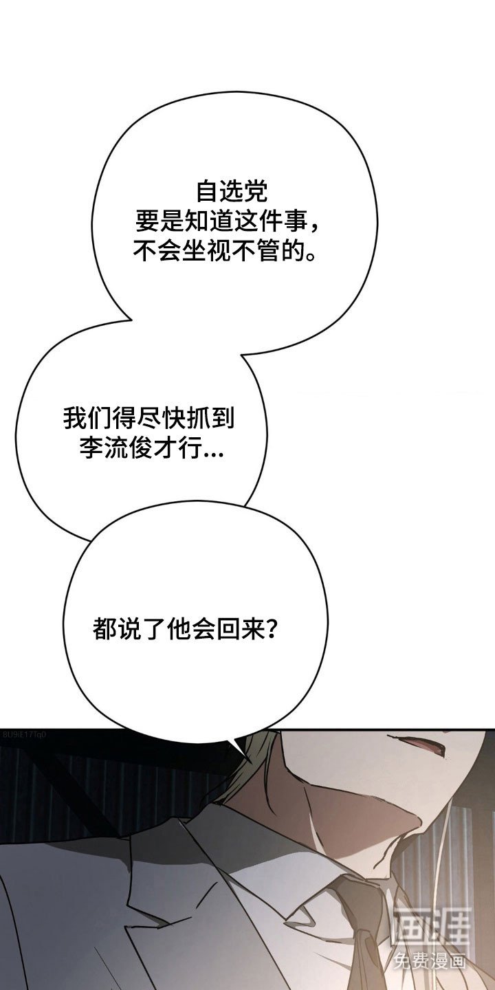 第36章：私人场合