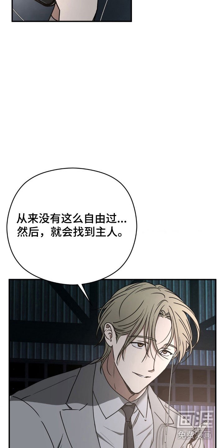 第36章：私人场合