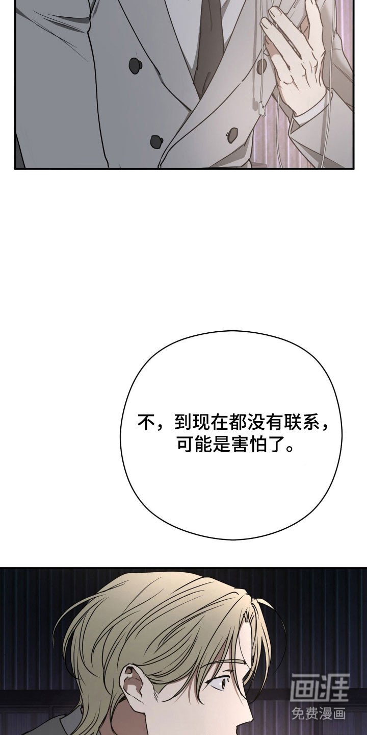 第36章：私人场合