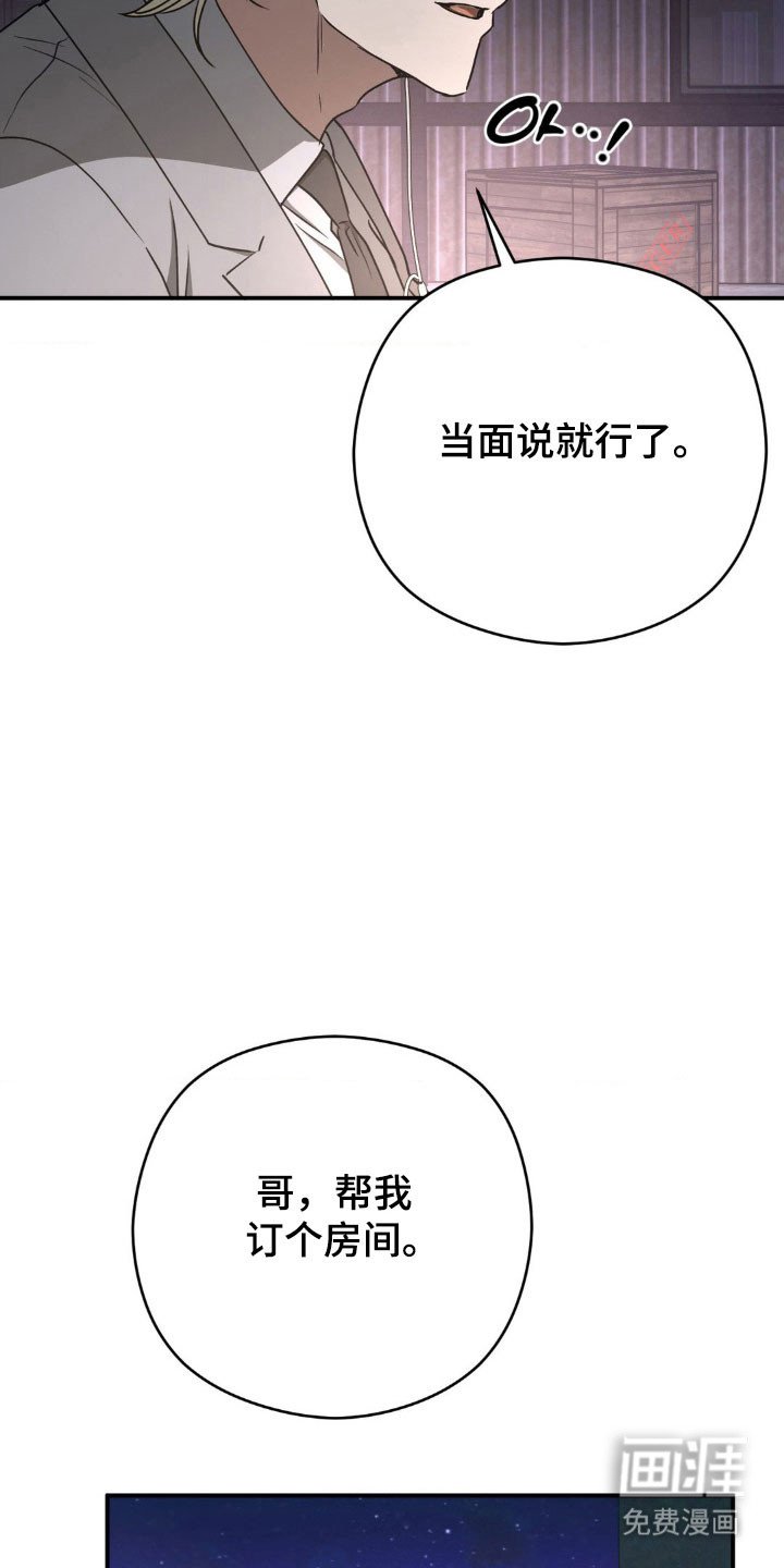 第36章：私人场合
