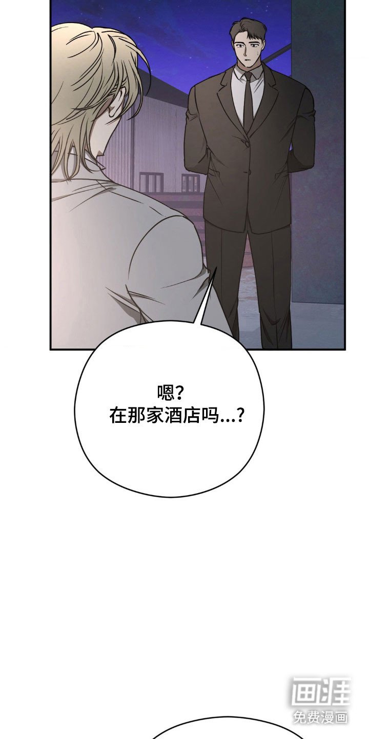第36章：私人场合
