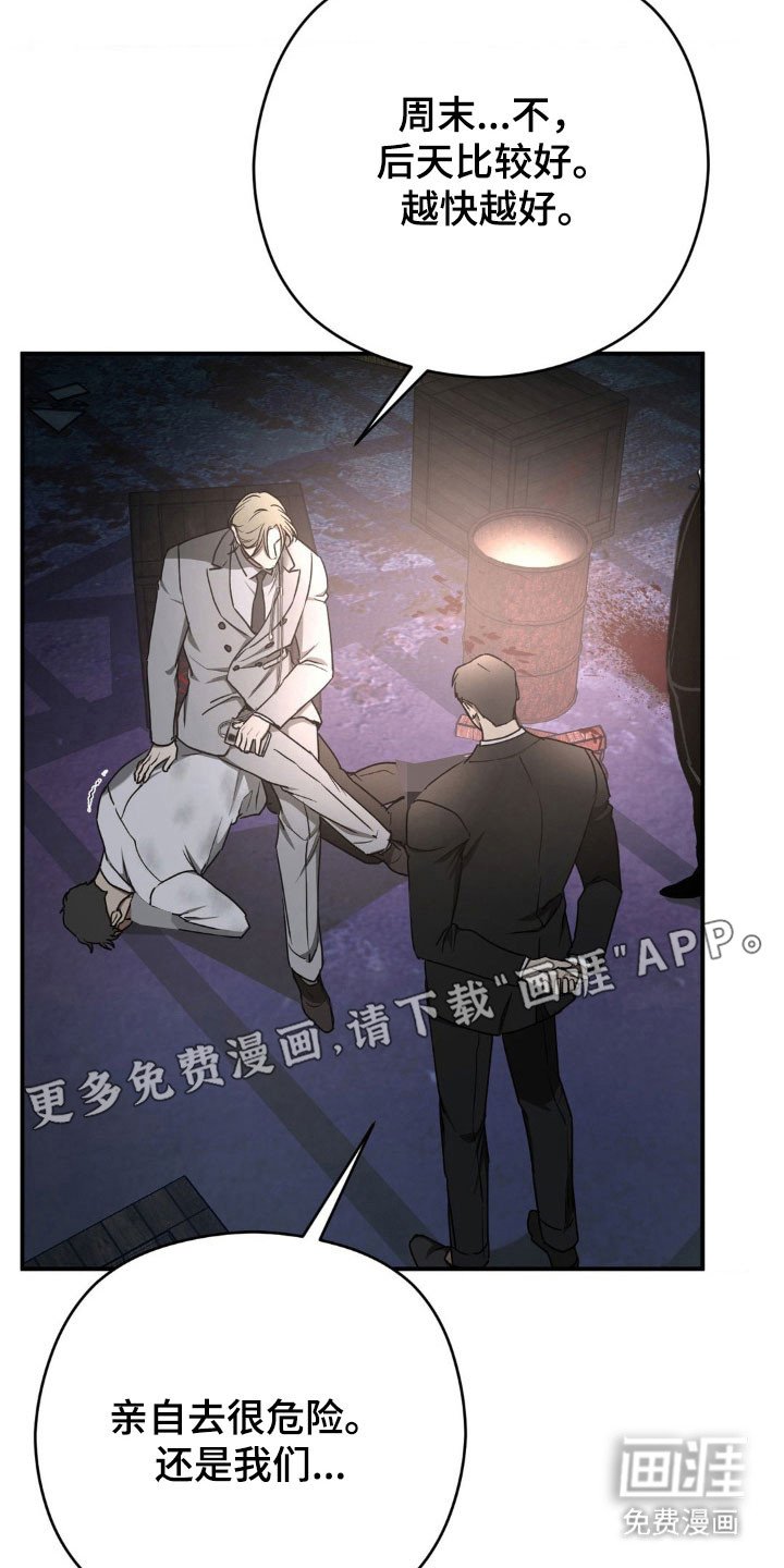 第36章：私人场合