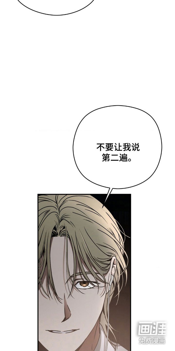 第36章：私人场合