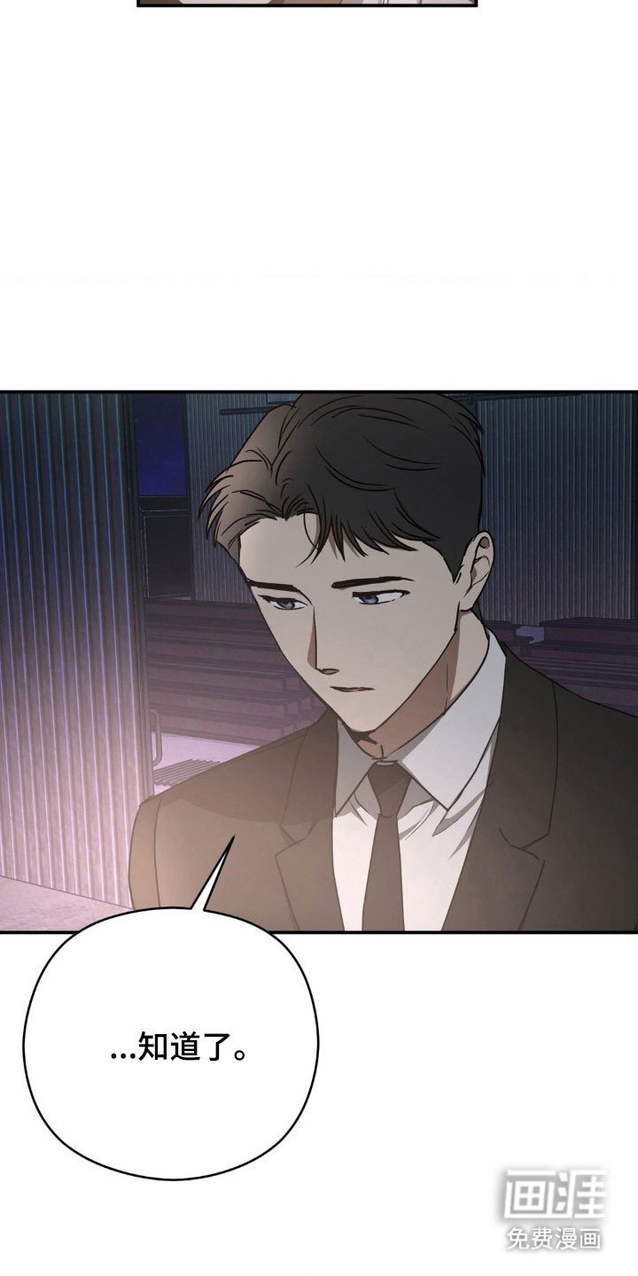 第36章：私人场合