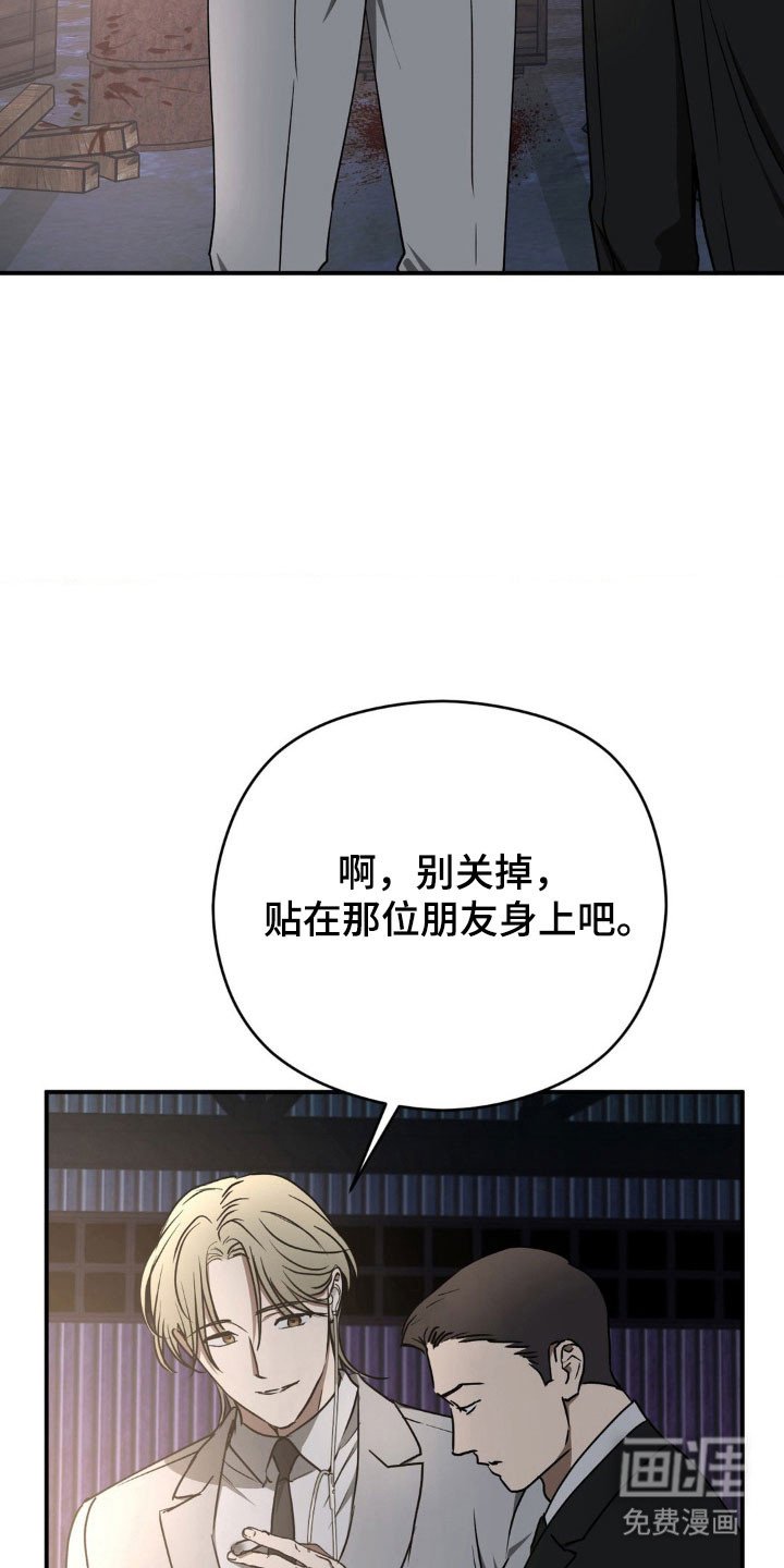 第36章：私人场合