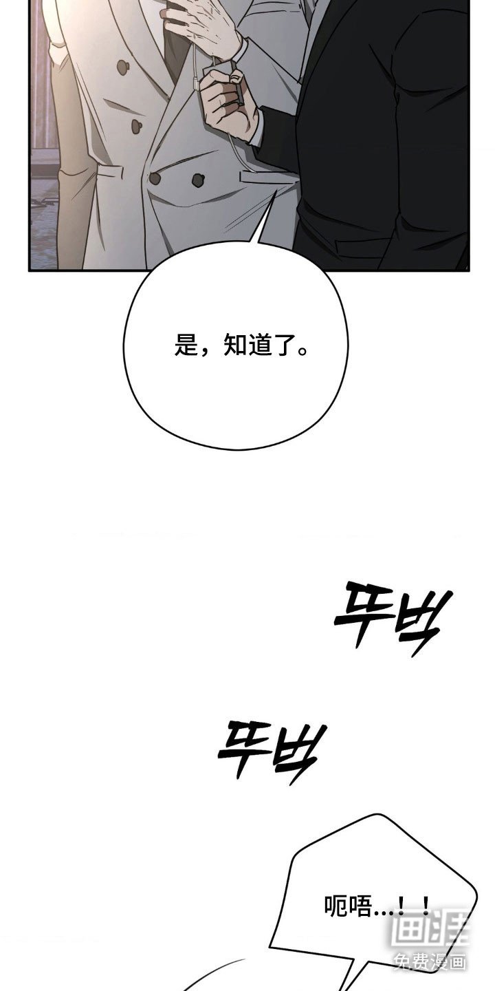 第36章：私人场合