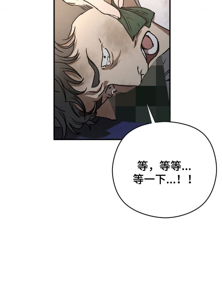 第36章：私人场合