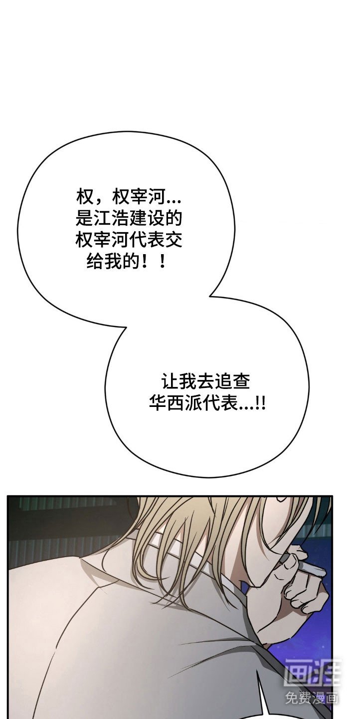第36章：私人场合