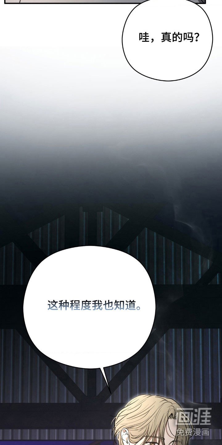 第36章：私人场合