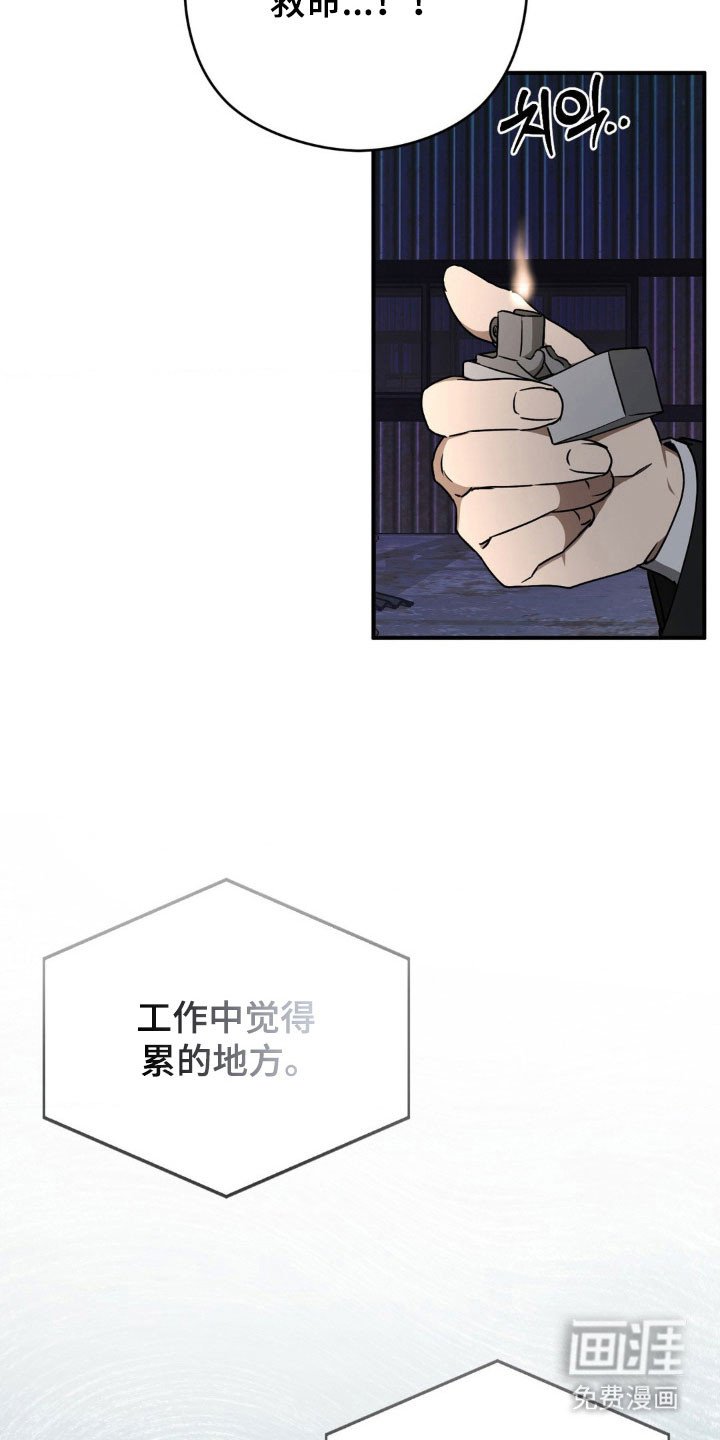 第36章：私人场合