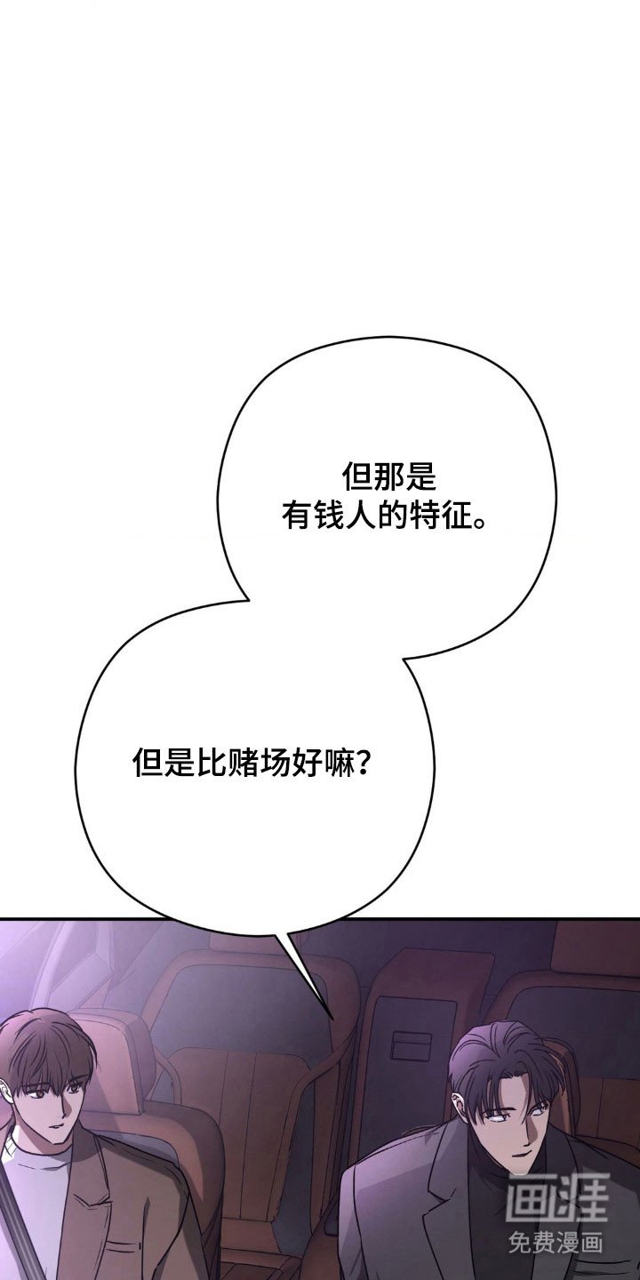 第36章：私人场合