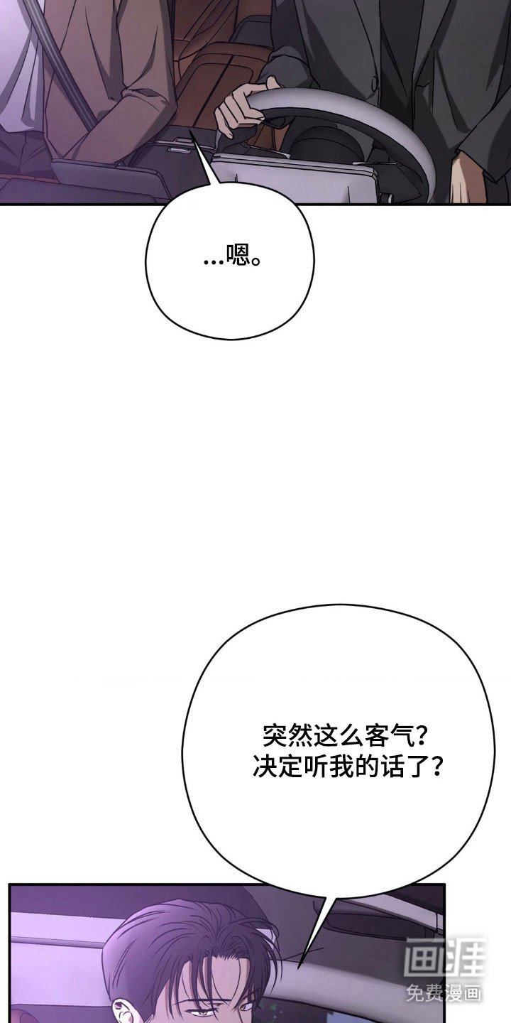 第36章：私人场合