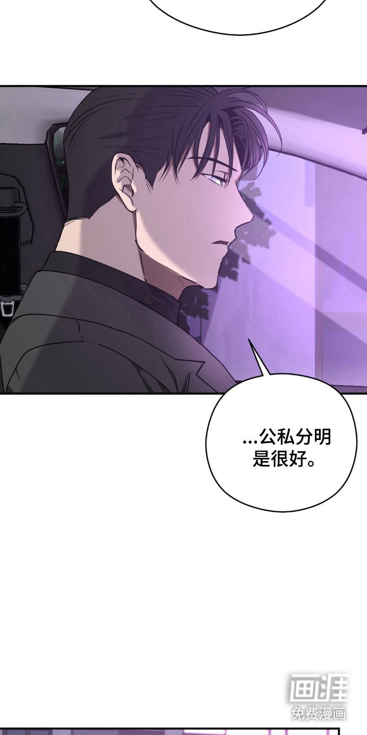 第36章：私人场合