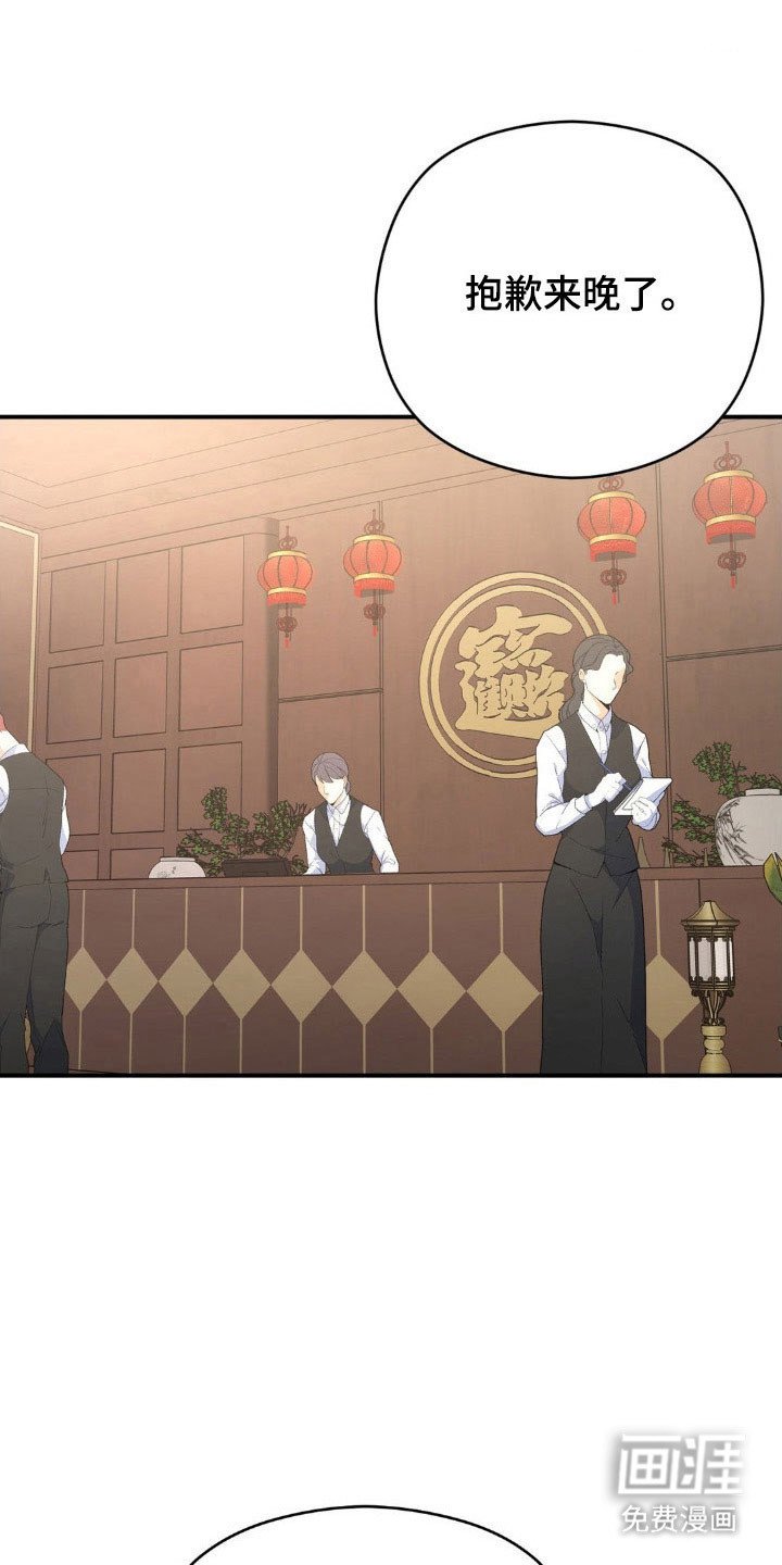 第37章：印记来源