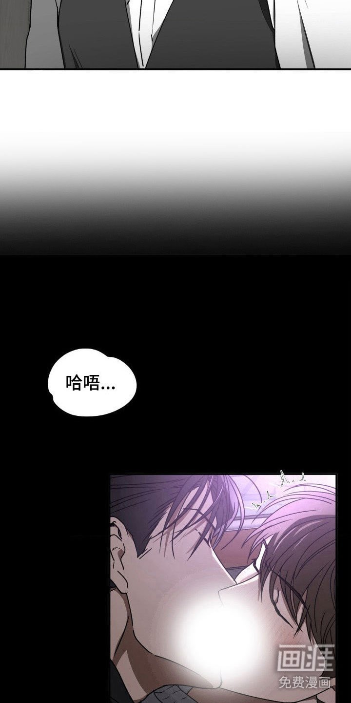 第37章：印记来源