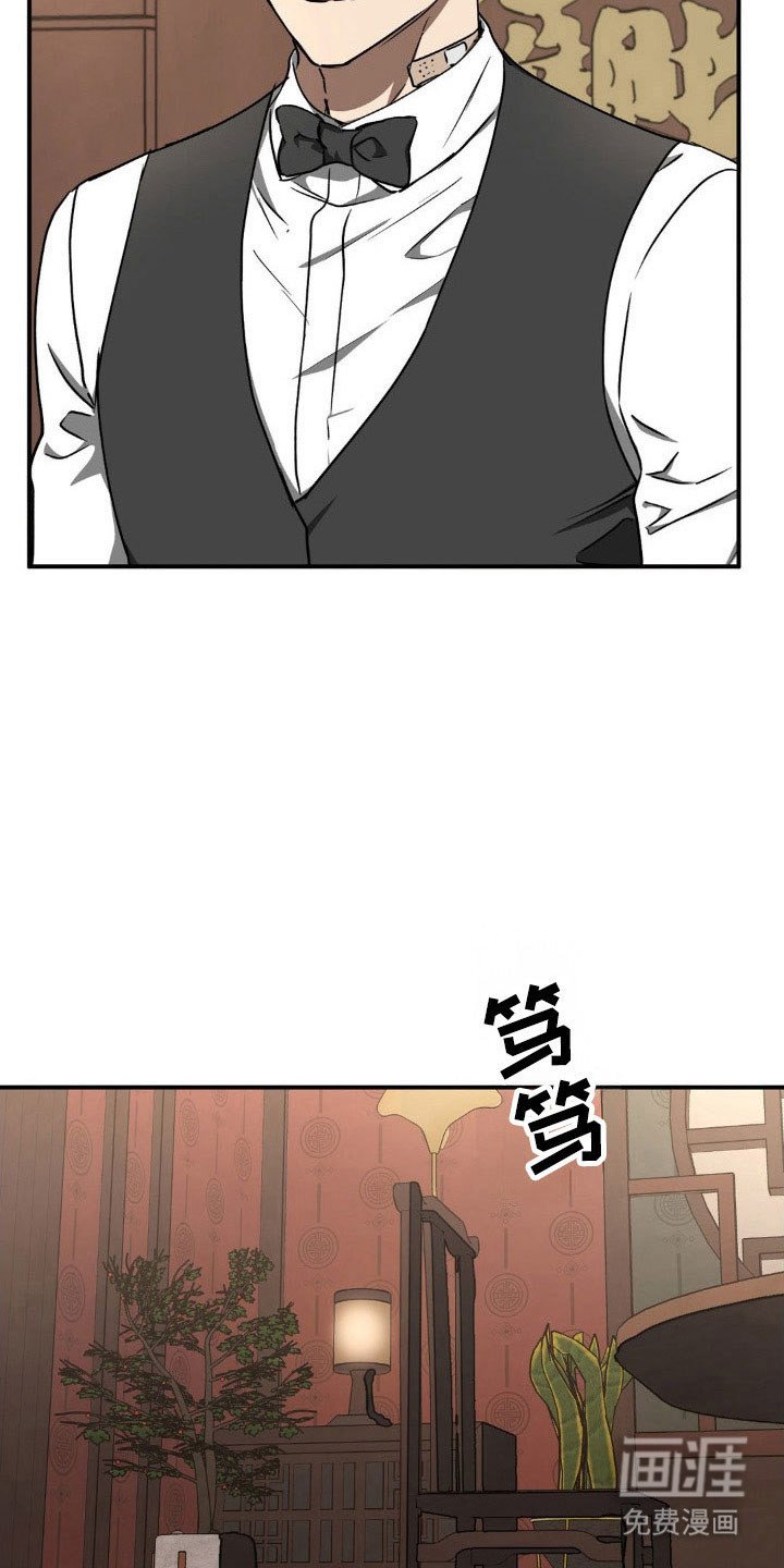 第38章：找到你了