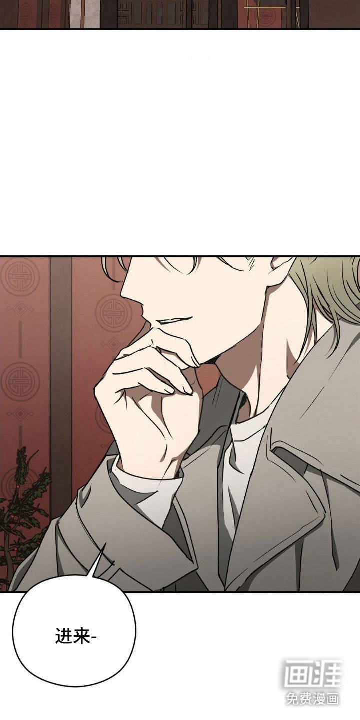 第38章：找到你了