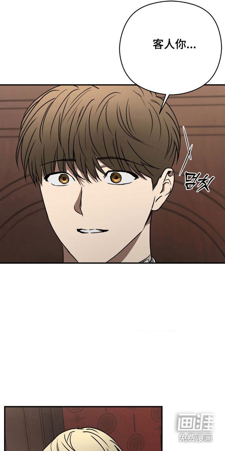 第38章：找到你了