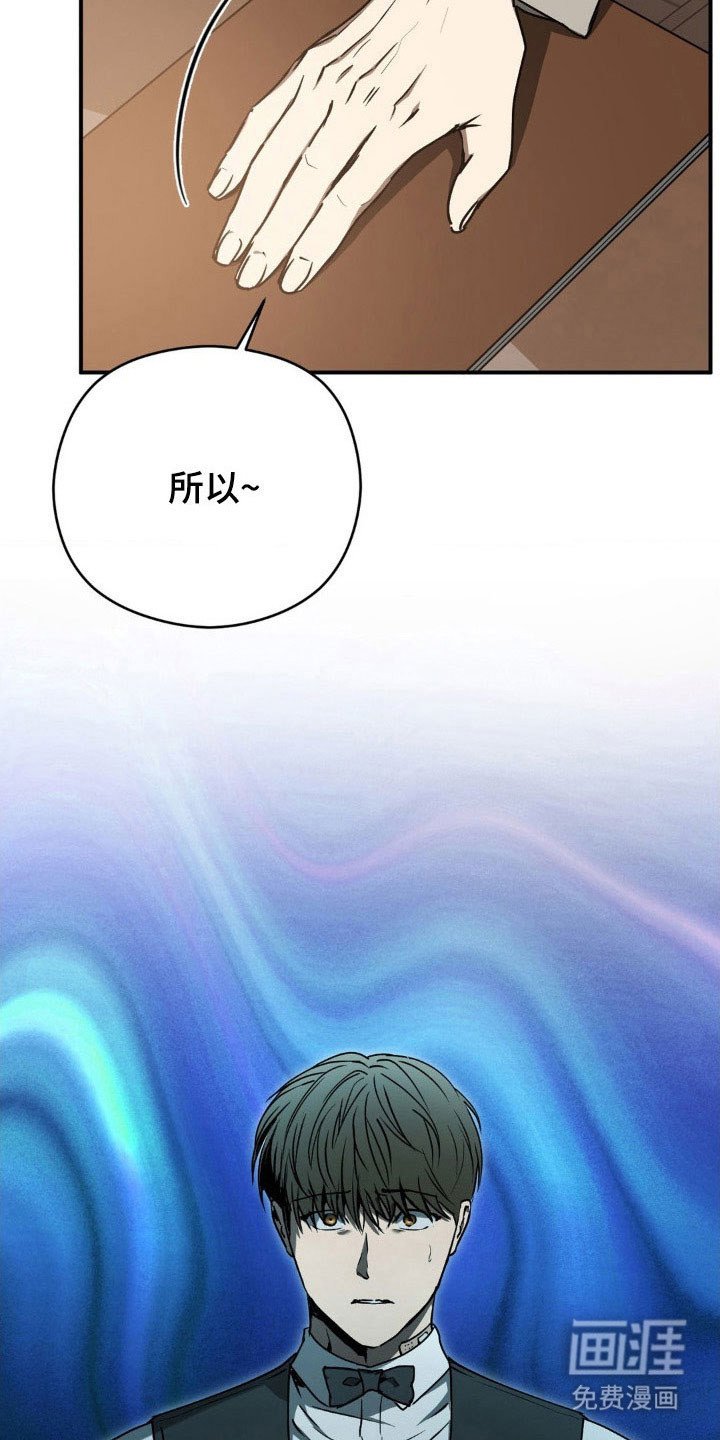 第38章：找到你了