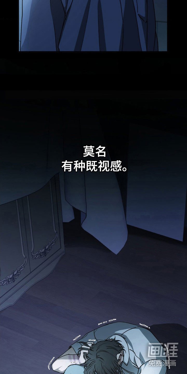 第39章：初次见面