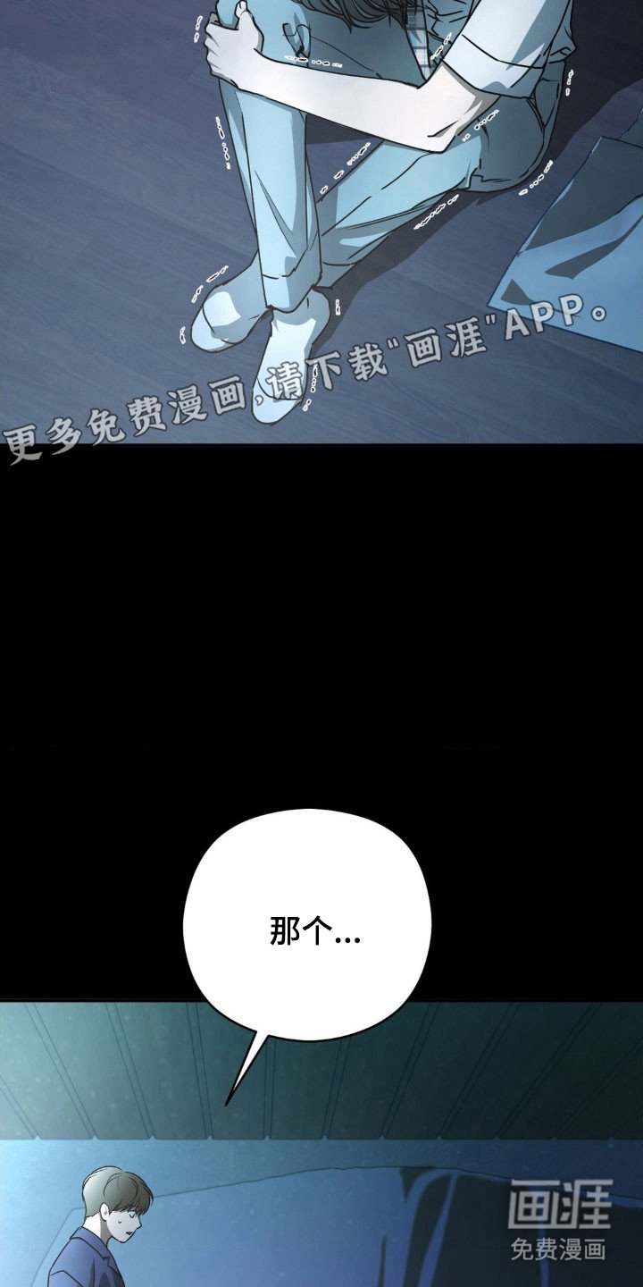 第39章：初次见面