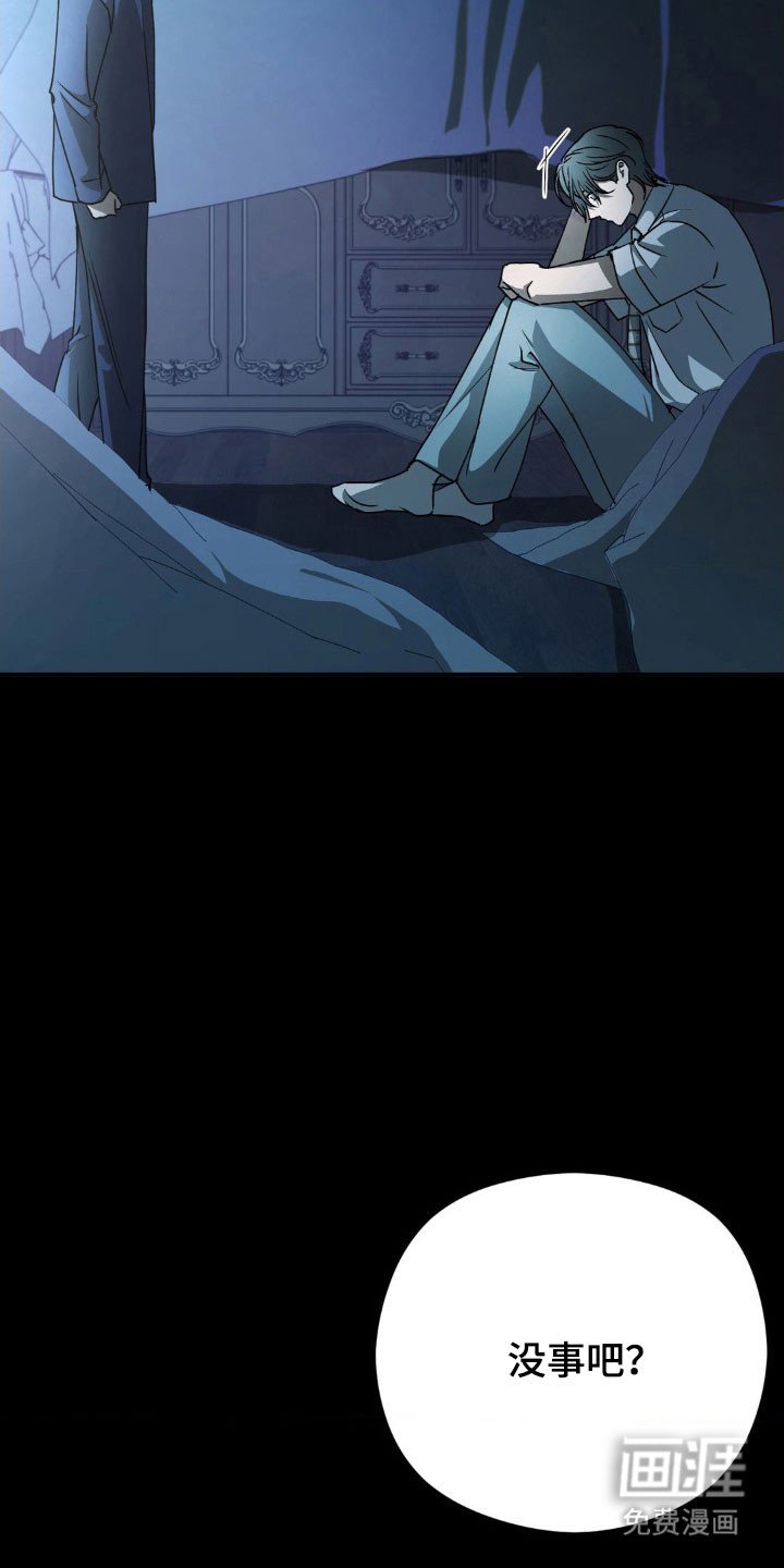 第39章：初次见面