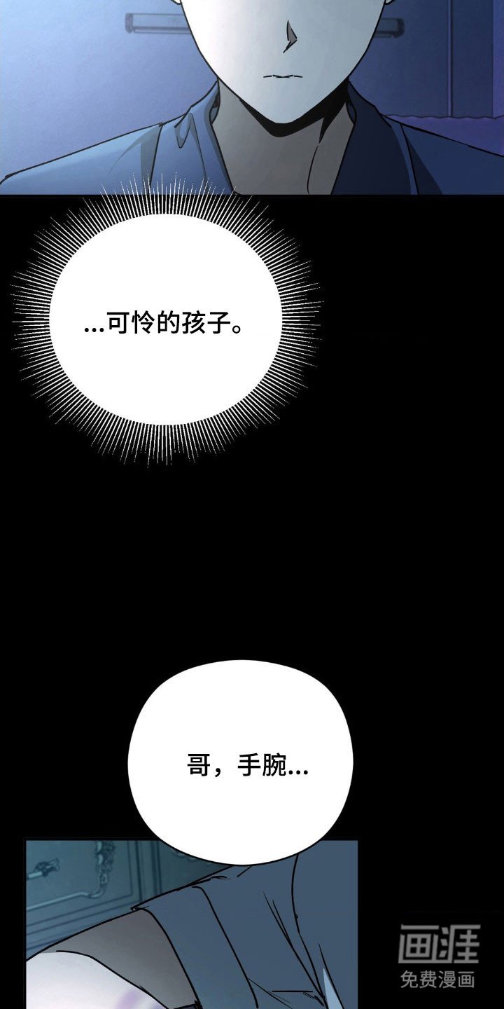 第39章：初次见面