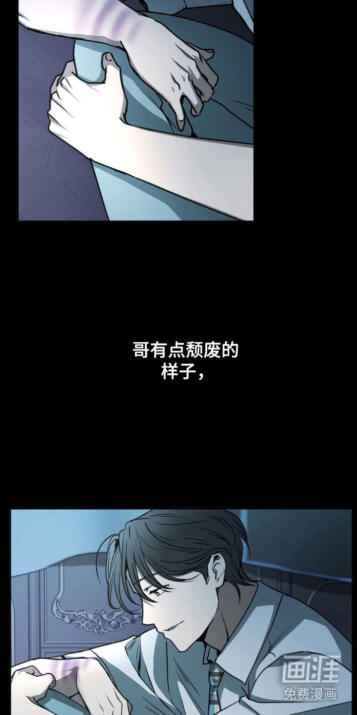 第39章：初次见面
