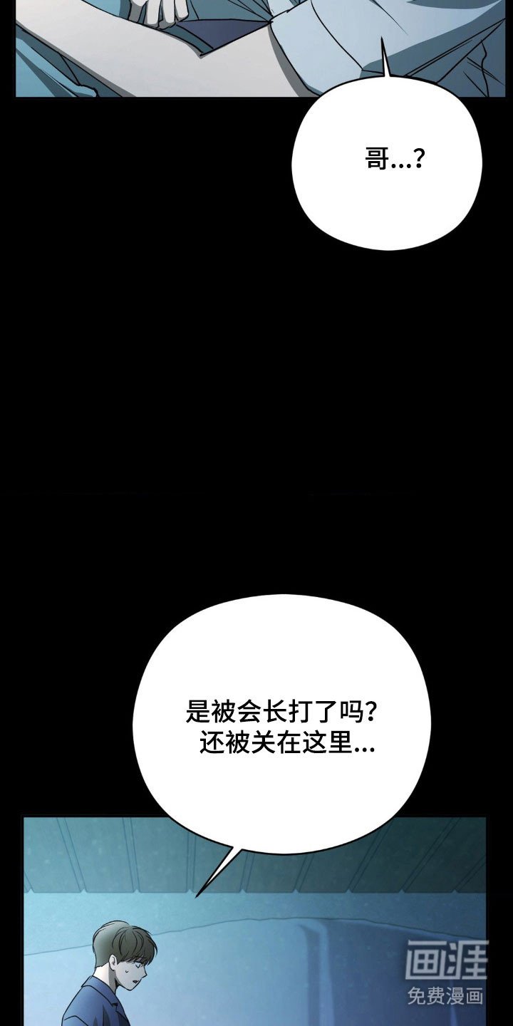 第39章：初次见面