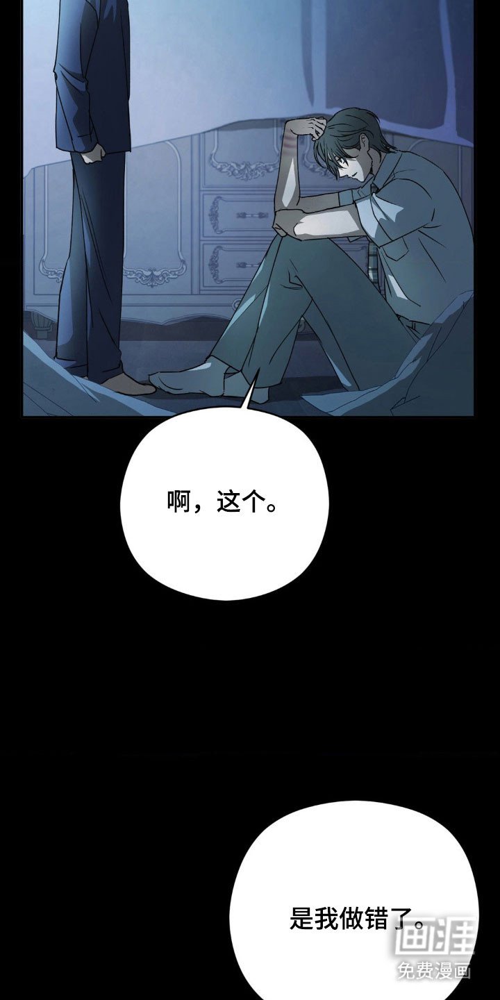 第39章：初次见面