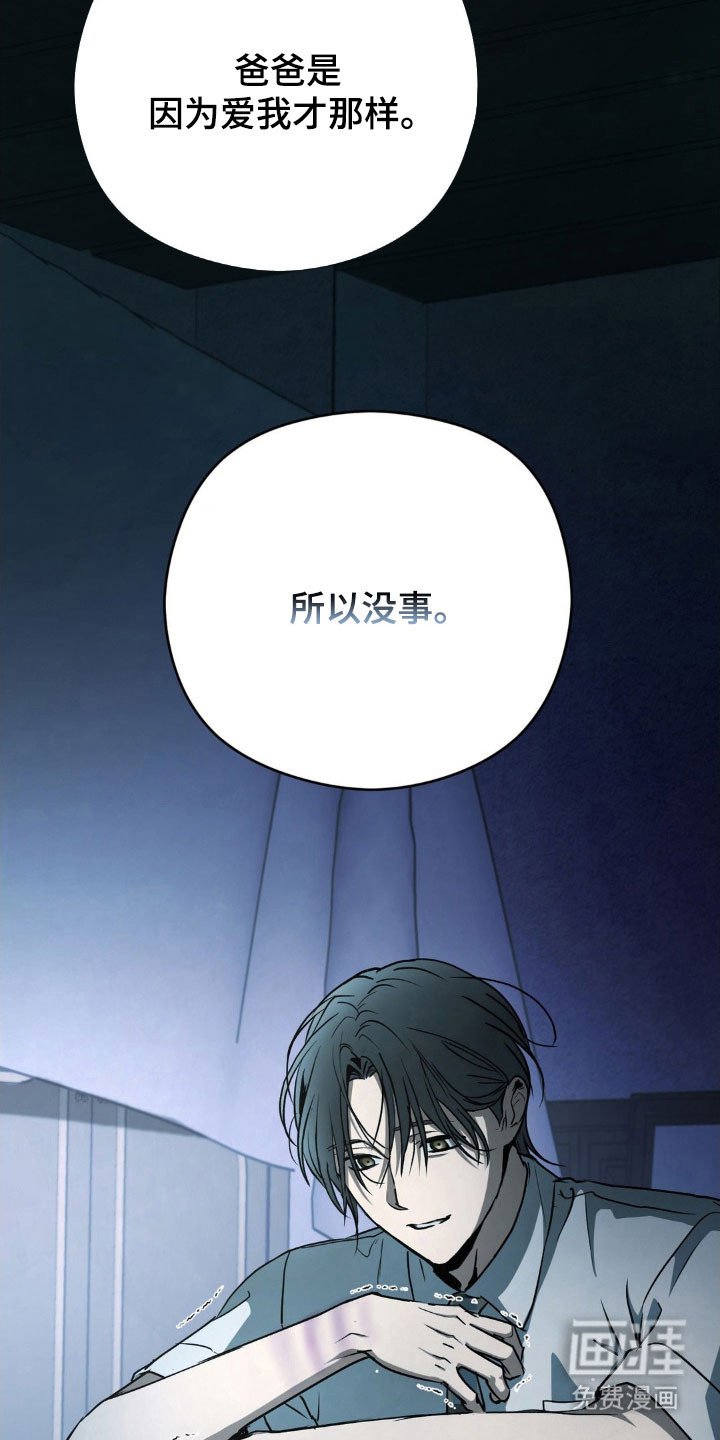 第39章：初次见面