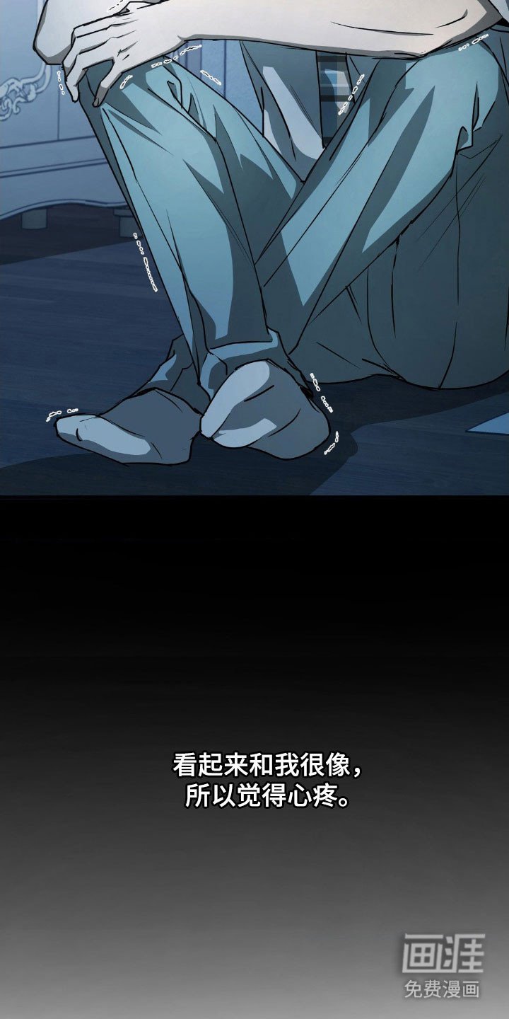 第39章：初次见面