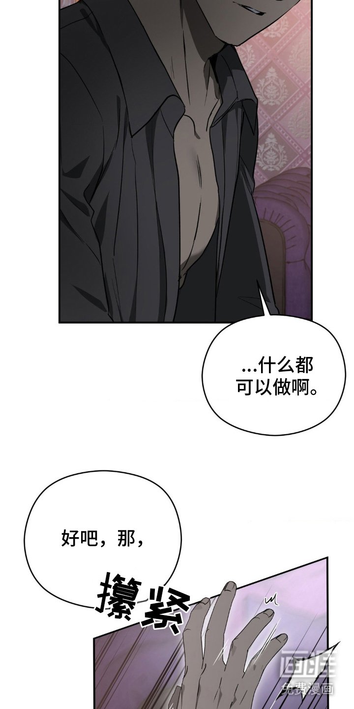 第4章：已经注定