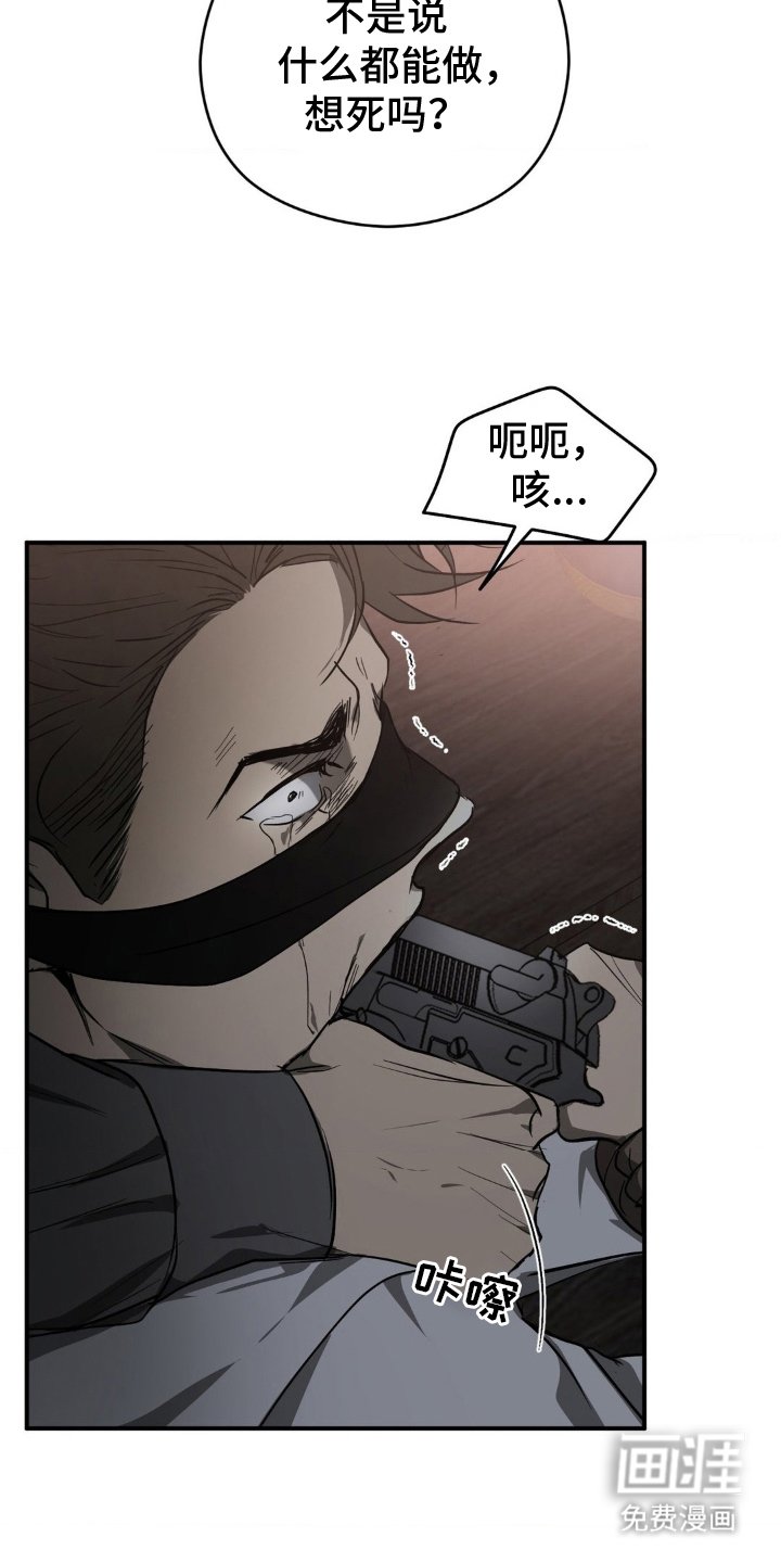 第4章：已经注定