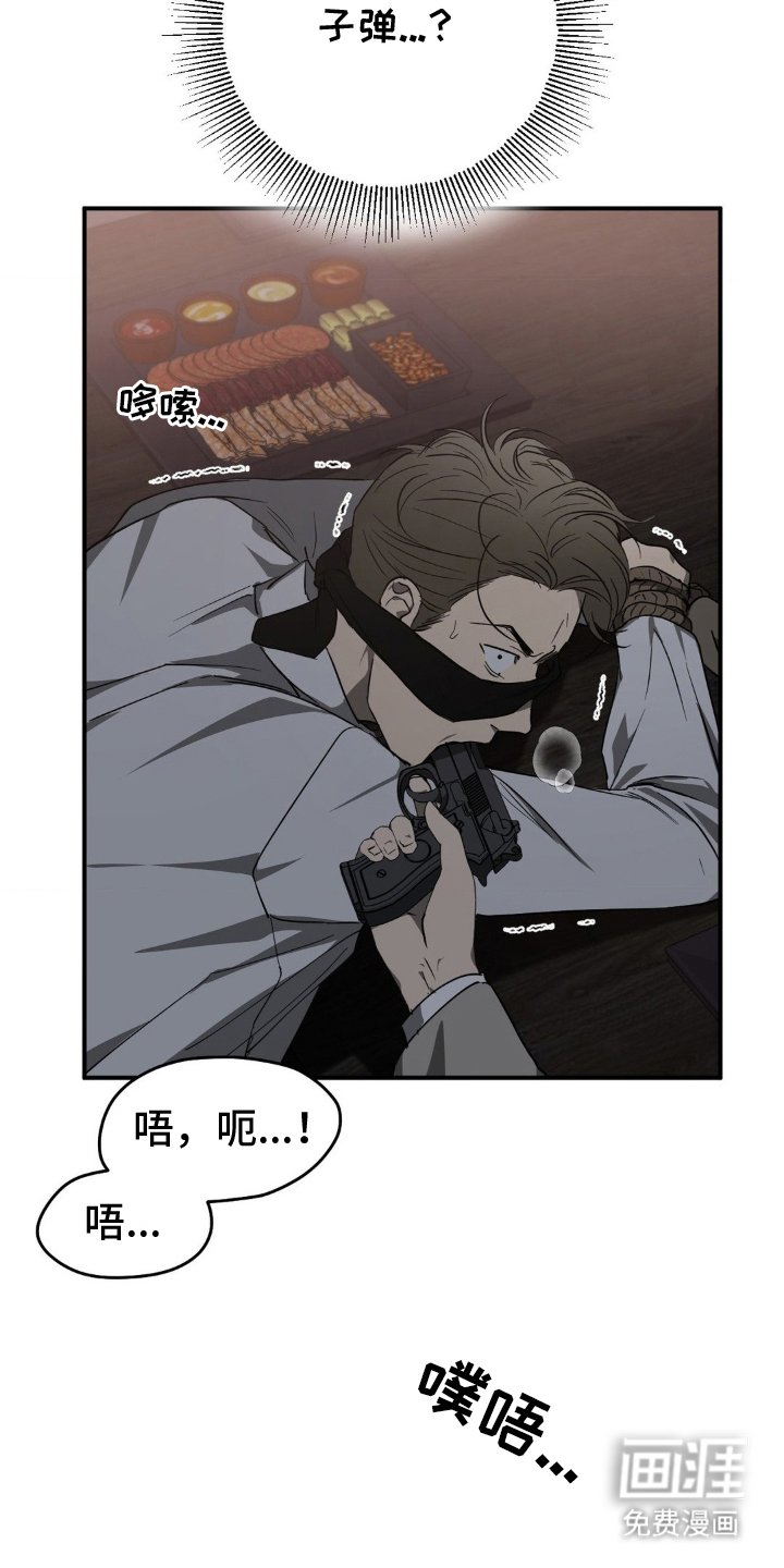 第4章：已经注定