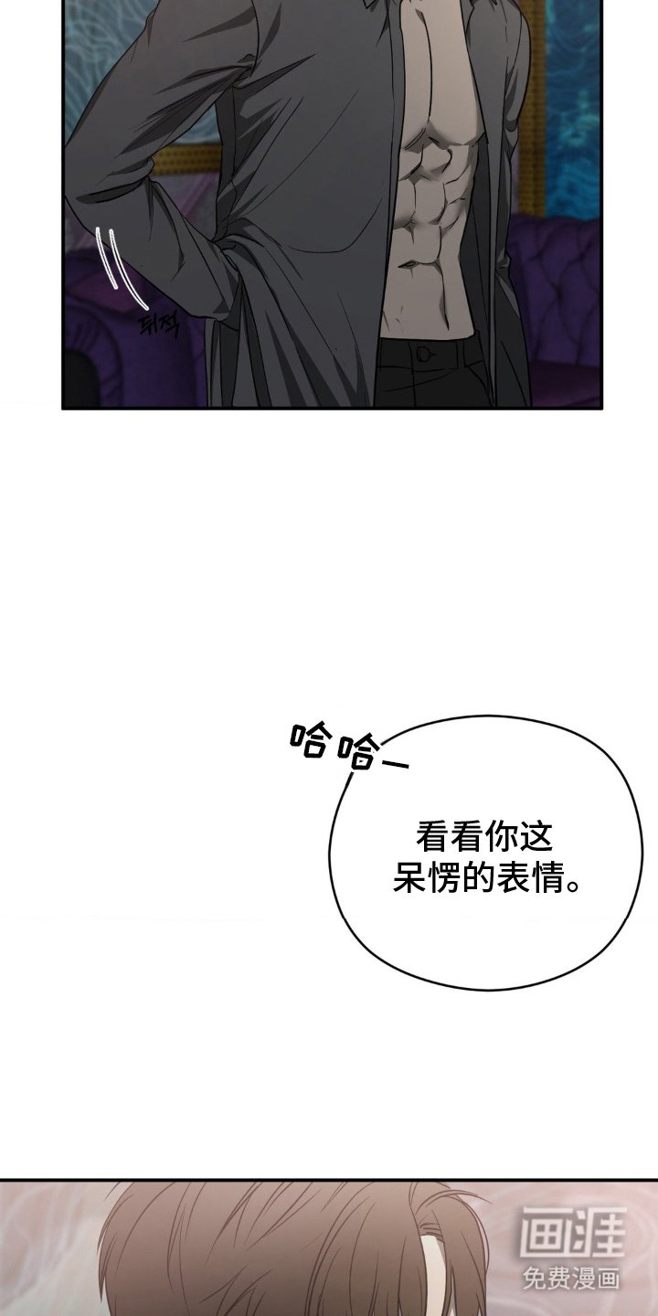 第4章：已经注定