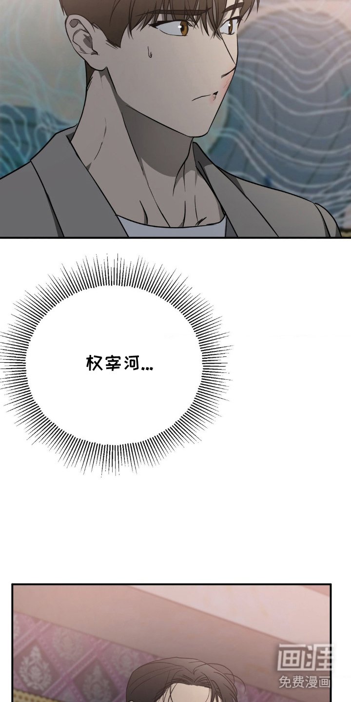 第4章：已经注定