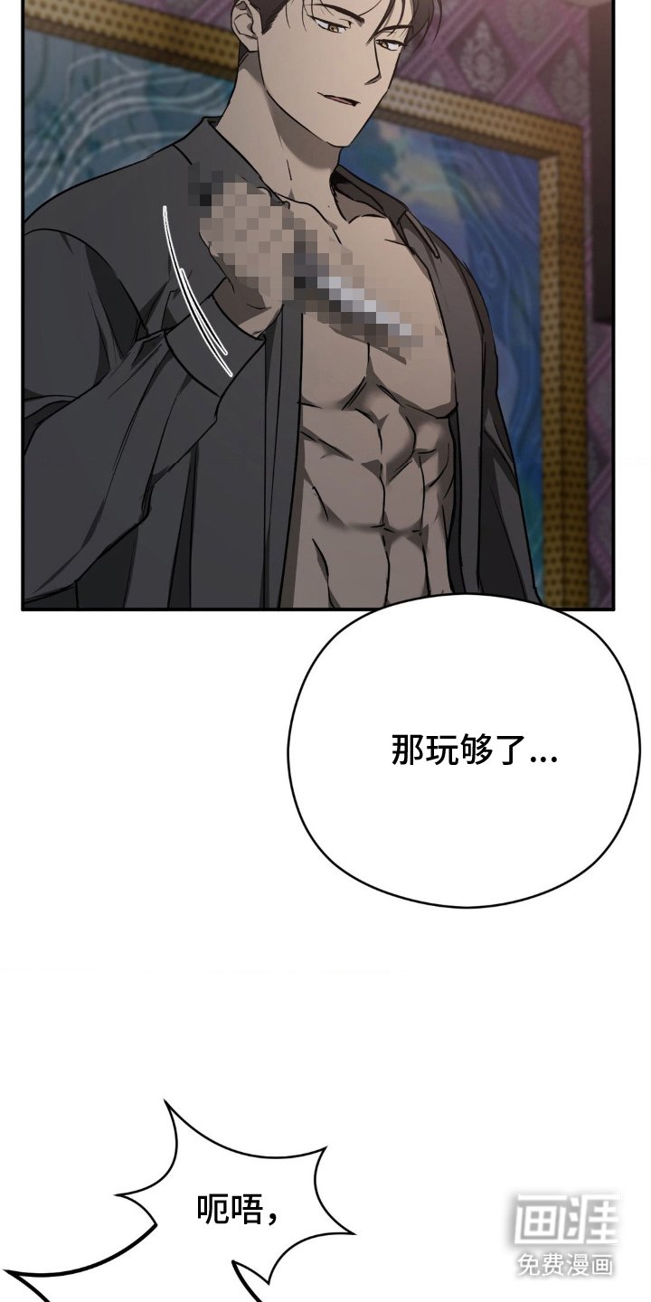 第4章：已经注定