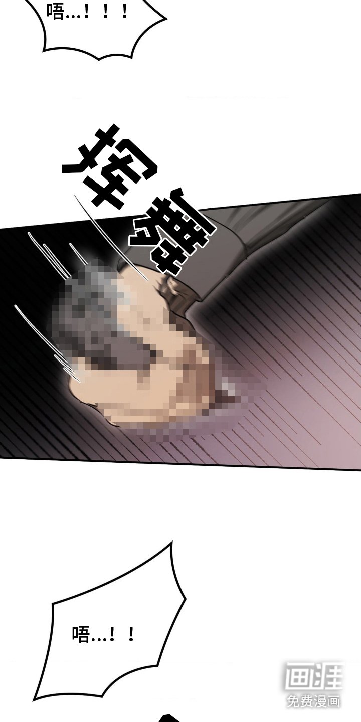 第4章：已经注定