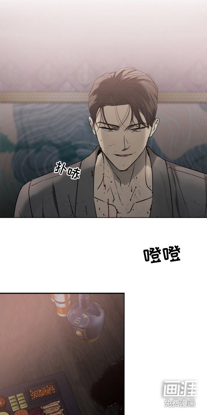 第4章：已经注定
