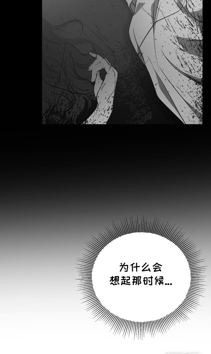 第4章：已经注定