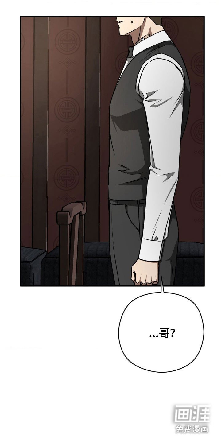 第40章：没办法走