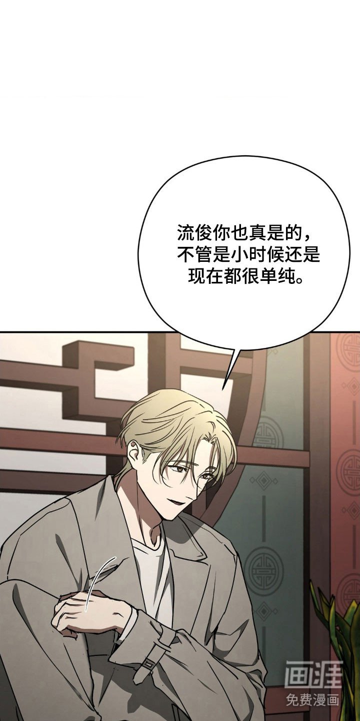 第40章：没办法走
