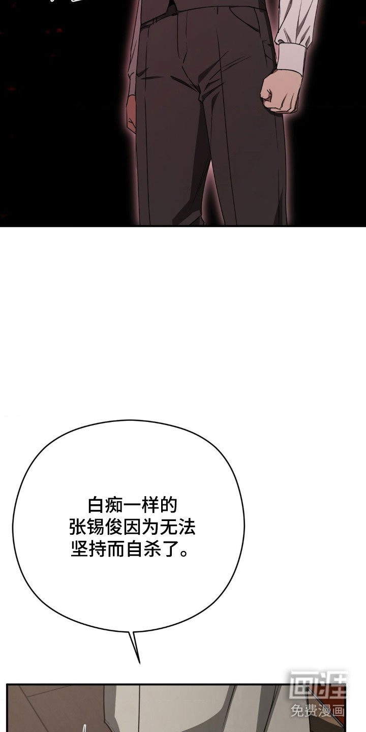 第40章：没办法走