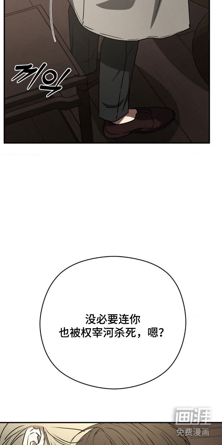 第40章：没办法走