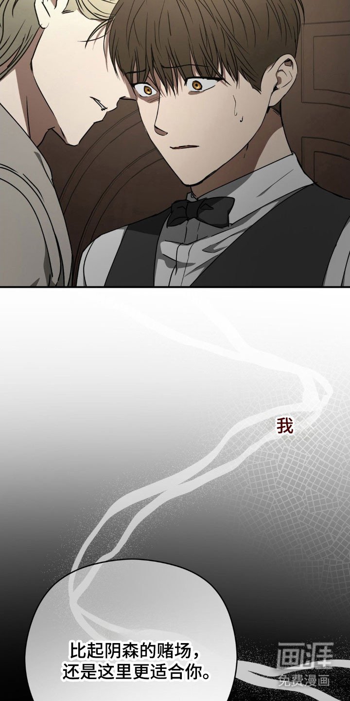 第40章：没办法走