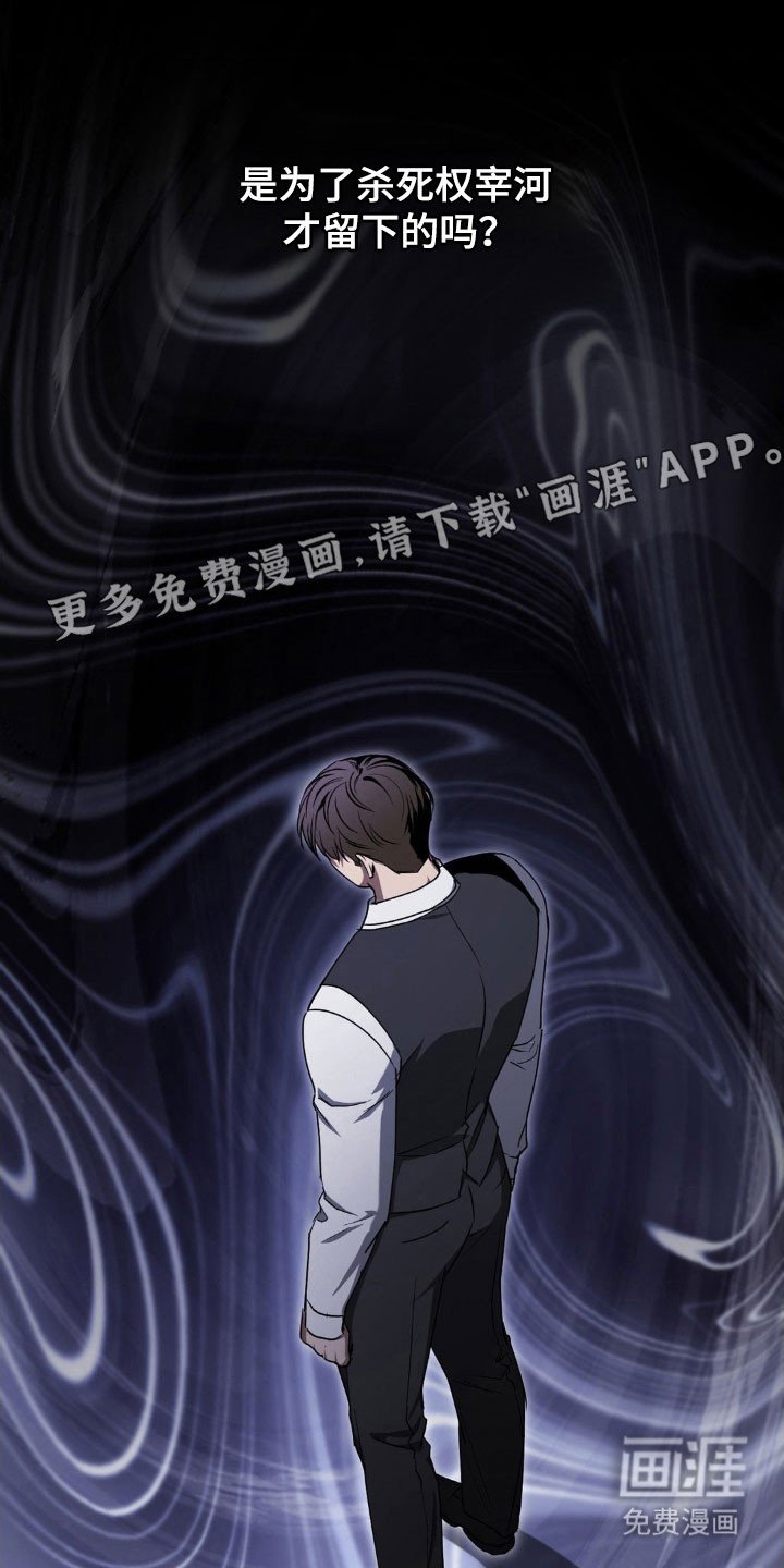 第40章：没办法走