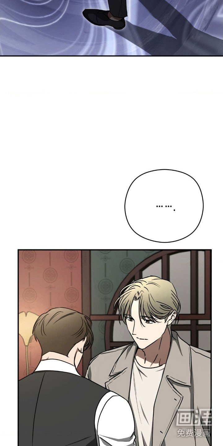 第40章：没办法走