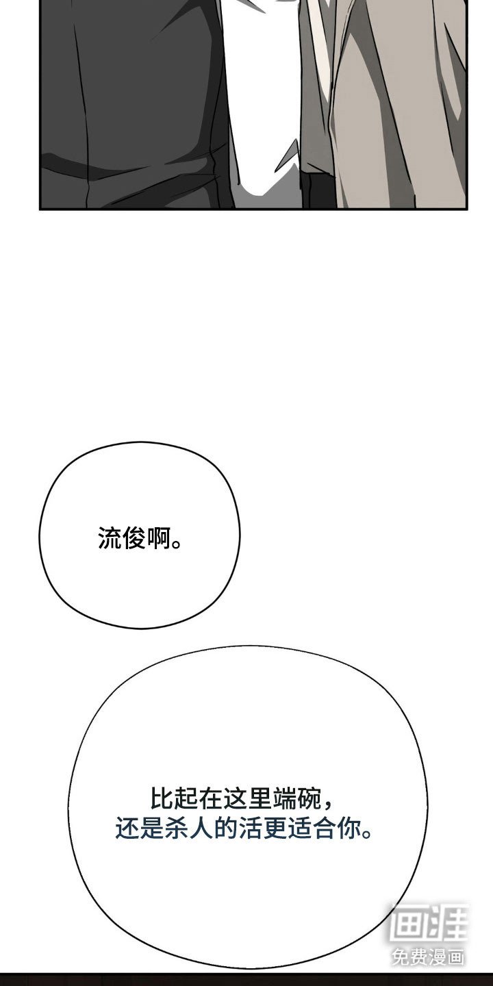 第40章：没办法走
